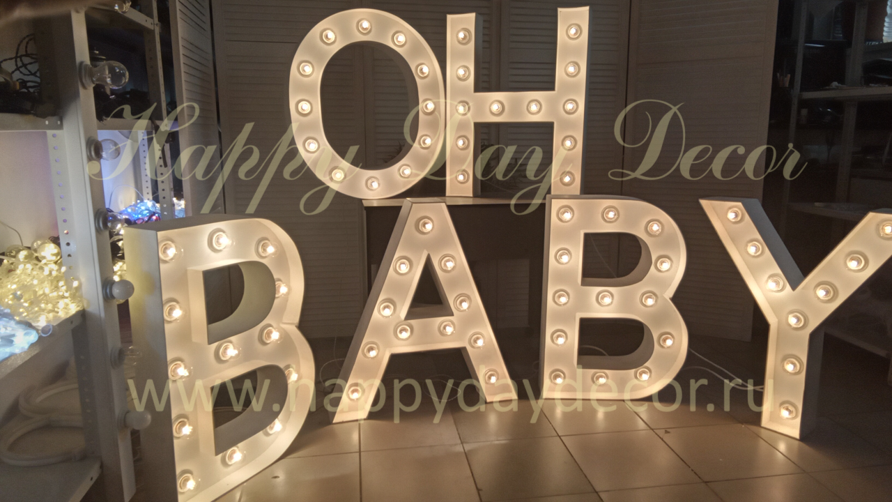 OH BABY - светящаяся надпись из букв с лампочками OH BABY - светящаяся надпись из букв с лампочками