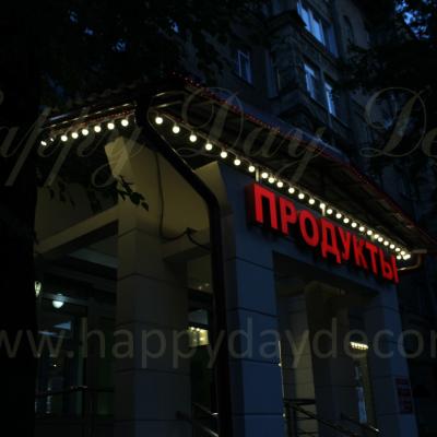 Магазин продукты - подсветка витрин лампочками