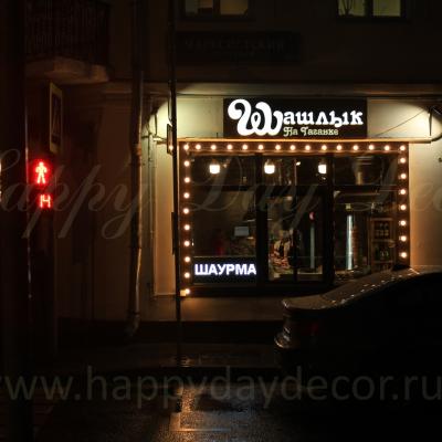 Подсветка фасада кафе лампочками