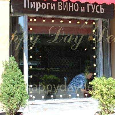 Подсветка витрин лампочками