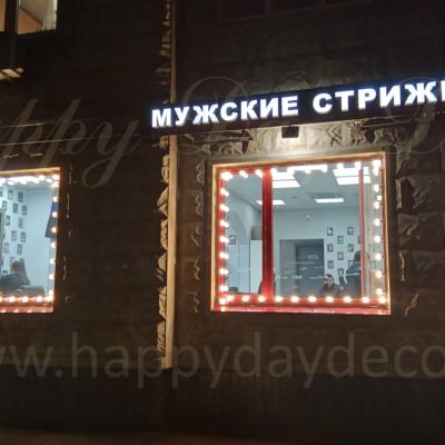 Подсветка фасада лампочками