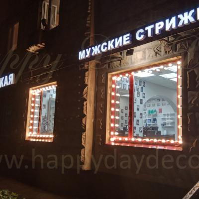 Подсветка фасада салона красоты лампочками