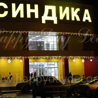 Новогоднее оформление ТЦ СИНДИКА
