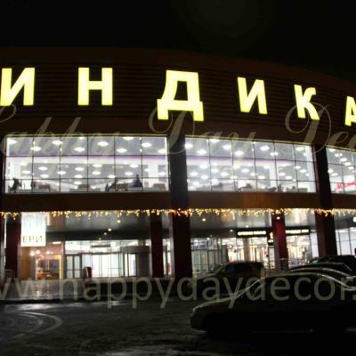 Новогоднее оформление ТЦ СИНДИКА