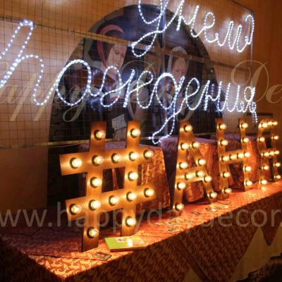 Оформление детского праздника