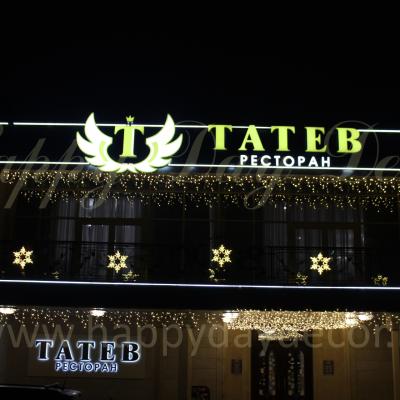 Новогоднее оформление фасада ресторана Татев