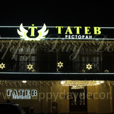 Новогоднее оформление фасада ресторана Татев