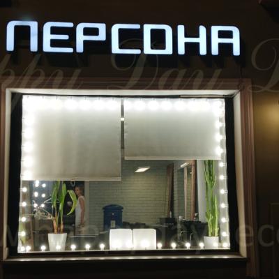 Подсветка из лампочек