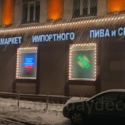 Подсветка из лампочек