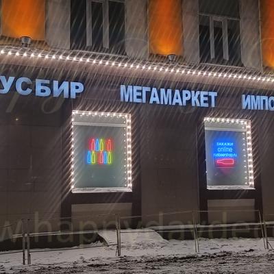 Подсветка из лампочек