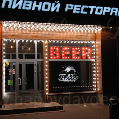 Подсветка из лампочек