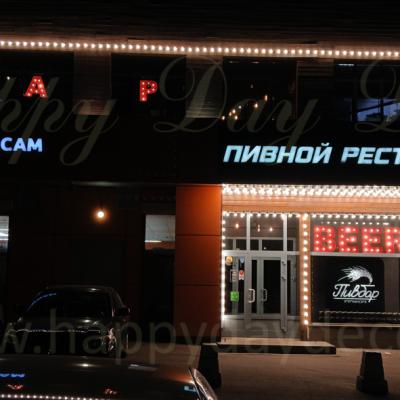 Подсветка из лампочек