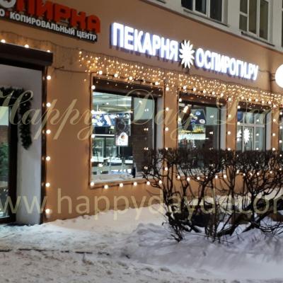 Подсветка фасада кафе ОсПироги