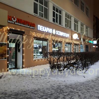 Подсветка фасада кафе ОсПироги